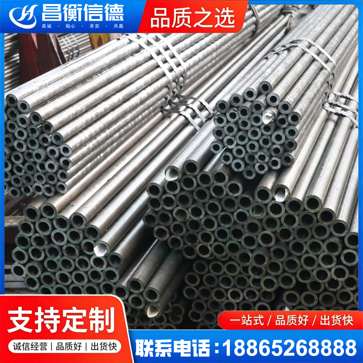 温宿光亮精密钢管